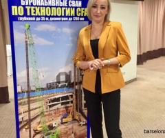 Инженер-строитель, инженер по техническому надзору