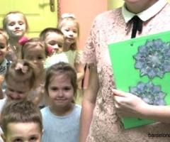 Воспитатель-дефектолог, Няня