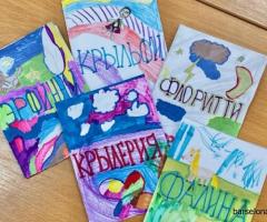 Няня, вожатый, воспитатель - Елизавета